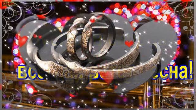 Стальная Свадьба 11 лет со дня свадьбы! Новинка! Прекрасное видео поздравление! СУПЕР ПОЗДРАВЛЕНИЕ!
