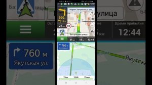Если не работает Яндекс навигатор,выставляем автоматическую настройку даты и время, всё заработает.