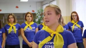 Игра на знакомство "Кто меня позвал?"