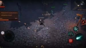 Диабло иммортал как качать персонажей? Diablo Immortal. Качаем некроманта часть 1.