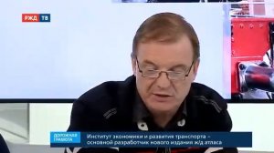 История атласов. Интервью на РЖД-ТВ