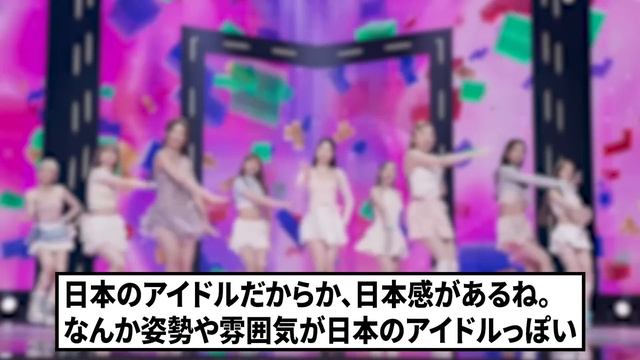 NiziU、韓国で本格始動！気になる韓国の反応を紹介 смотреть онлайн