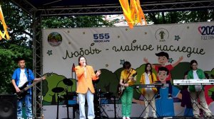 ВИА "Смена" - Все пути ангелов 24.06.2024 Чебоксары Парк Николаева