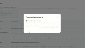 Как создать API ключ на криптобирже Bybit в 2023 году