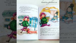 Видеообзор книги Новогодние сказки для самых маленьких
