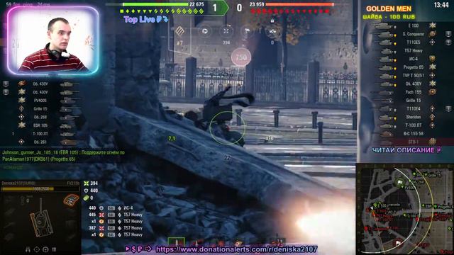 «НА РАНДОМ» - FV215b 🔝СТРИМ [WOT] 🎬 DENI WORLD #53/100