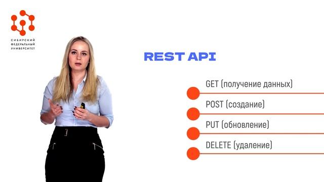 8.1.API.mp4 смотреть онлайн