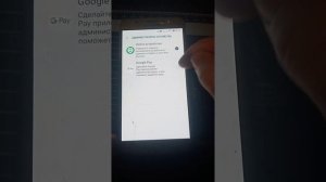 Приложение Сервисы Google Play всё время закрываются. На примере Samsung J7