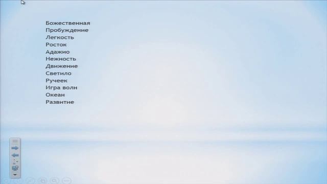 Фундаментальные понятия: ОБРАЗ