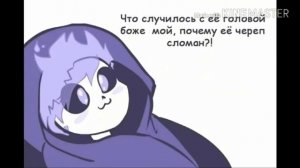 Комикс Дочь Кросса и Дрима Люкс #2