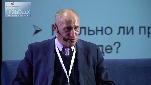 Агломерация в России: подъем и развитие