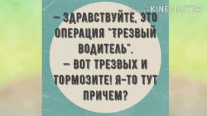 Прихожу домой с корпоратива пьяная... ПРИКОЛЬНЫЙ АНЕКДОТ ДНЯ!