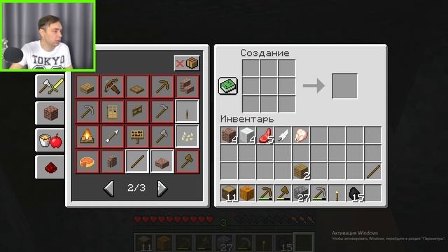 Первые сутки в Майнкрафт без модов и читов!