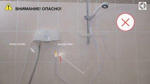 Electrolux Проточный водонагреватель SMARTFIX 2 0 S 3,5 kW