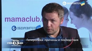 Дмитрий Карпачов: «Позволяйте ребенку конфликтовать, падать и набивать шишки»