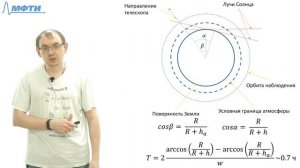 Заочная олимпиада ФАКТ 2020. Задача №4