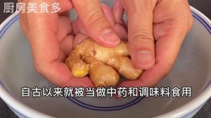 【廚房美食多】 這個菜很便宜，卻比洋蔥通血管15倍，吃一次血管斑塊就不見了，血液乾淨了，讓你遠離心腦梗死