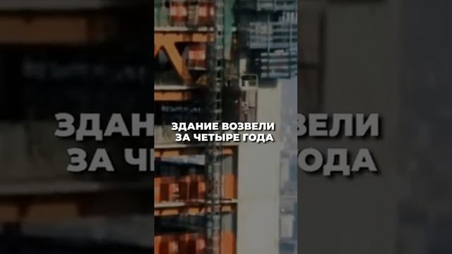 Самое высокое здание Шанхая #shorts