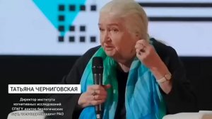 ПОКОЛЕНИЕ ЛИШНИХ ЛЮДЕЙ, лекция Татьяны Черниговской