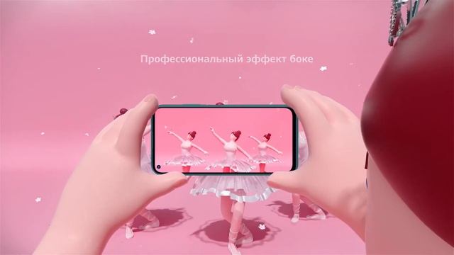 Новые смартфоны серий  HUAWEI P40 lite _ Интеллектуальная 48 МП