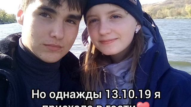 Клип про нашу любовь