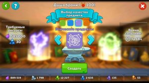 Hustle Castle | Новая комната Мастерская Душ.