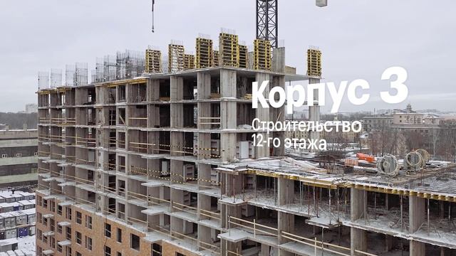 Кантемировская 11 | Ход строительства. Февраль | ПИК