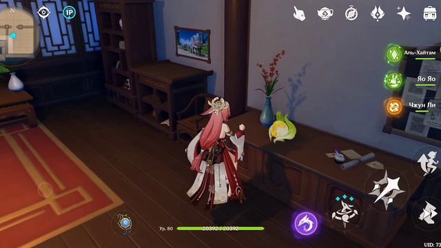 Обзор интерьера Инадзумского дома в геншин. #genshinimpact #геншинимпакт