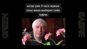 Мемы с Геннадием Гориным #2