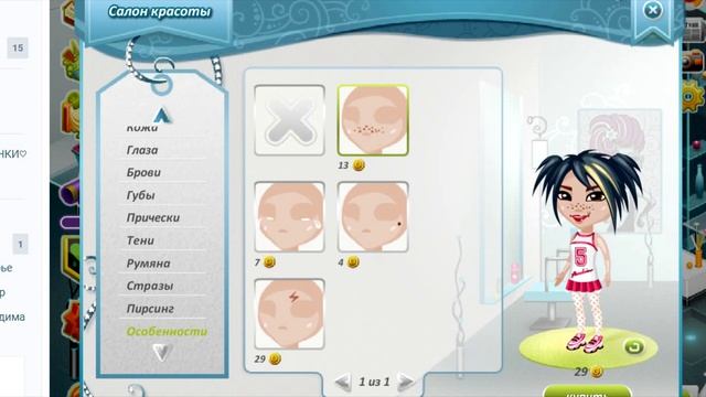 НЕОБЫЧНЫЕ ВНЕШНОСТИ В АВАТАРИИ смотреть онлайн