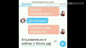 ВиГуки Омегаверс|"Твои слёзы делают мне больно"| 5 часть