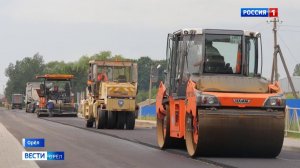 В Орле продолжается дорожный ремонт городских улиц