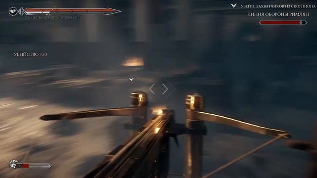 Ryse: Son of Rome . Обзор.