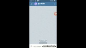Как отправить видео в Телеграмм?  Как добавить видео на Telegram канал!