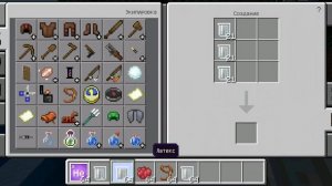 Секретные крафты в майнкрафте без модов