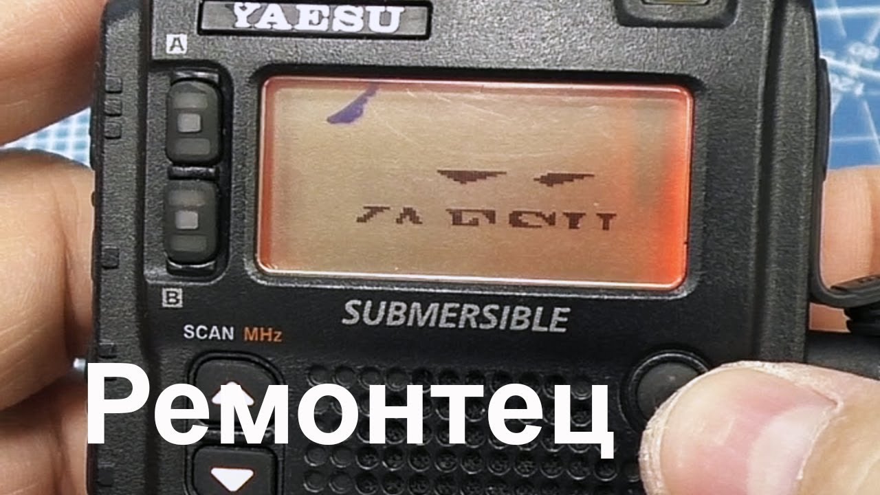 Замена дисплея Yaesu VX-8R Ремонтец смотреть онлайн