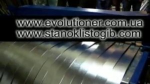 Штрипсорез