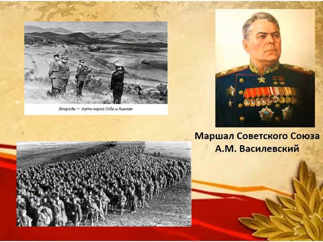 Вторая мировая война