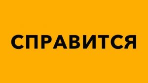 Курс бухгалтерского учета для начинающих от А до Я + 1С