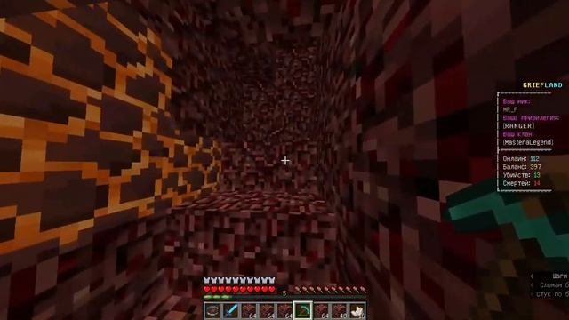 Minecraft АНАРХИЯ #7 Гриф (Добыча Палок Ифрита)1.12.2 смотреть онлайн