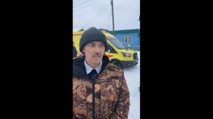 Жители Каишкуля в Тюменской области попросили Елену Малышеву построить дорогу.