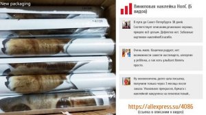 ТОП-5 наклеек за копейки с AliExpress