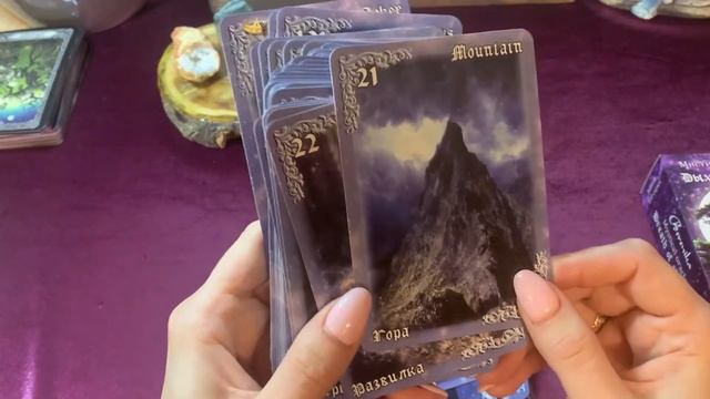 Оракул «ДЫХАНИЕ НОЧИ» Обзор и мое ?Видение Карт Оракула. ЧАСТЬ 1