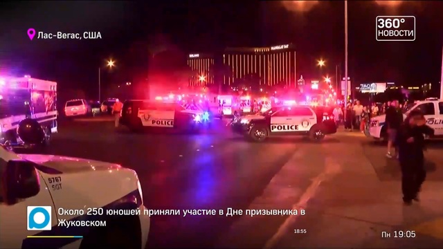 Девушку застрелили прямо в голову, это безумие – самый массовый расстрел в истории США