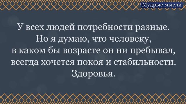 Этуш. Афоризмы от Владимира Этуша. Высказывания Известных Людей. Цитаты