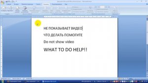 SONY VEGAS PRO  ПРОБЛЕМЫ PROBLEMS