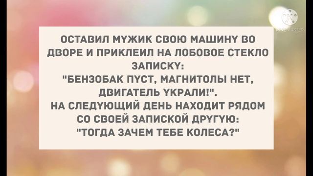 Сборник смешных анекдотов! Юмор!