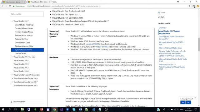 Visual Studio 2017: установка обзор как выбрать нужную версию