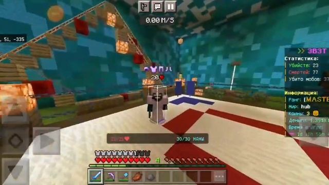 КАК держать ресы в 2 руку НА МАЙНКРАФТ ПЕ! рабочий лайфхак! смотреть онлайн