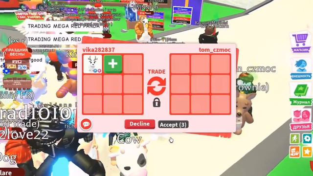 что дают за арктика оленя в адопт ми! 